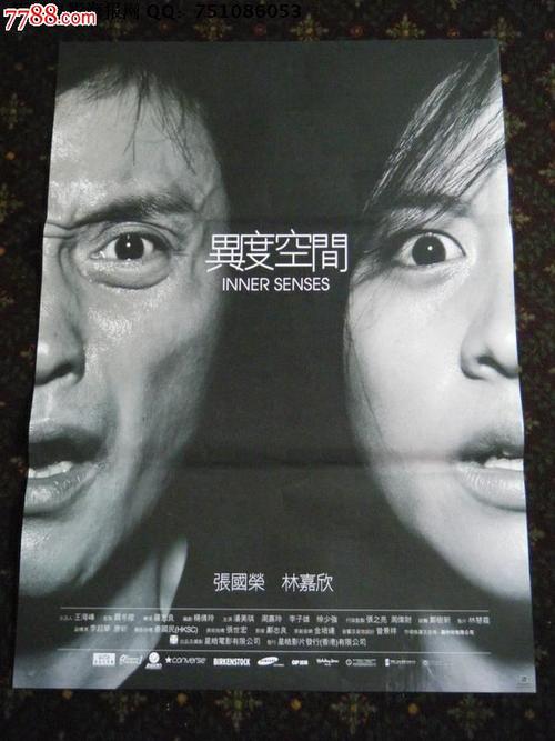科罗拉多基督大学学位证电子图